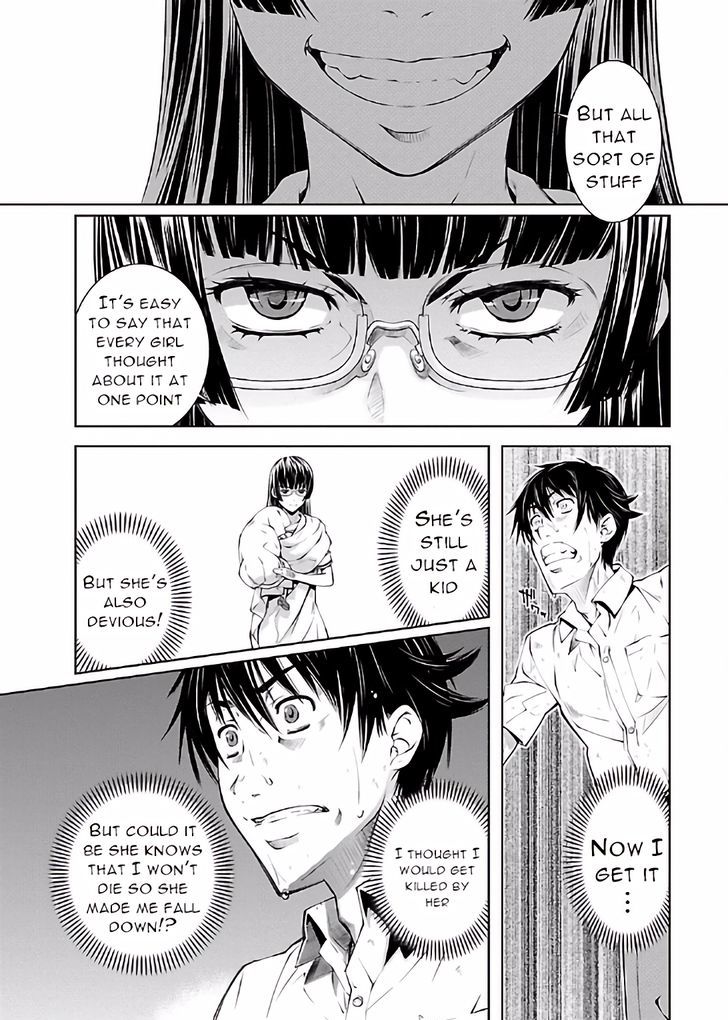 Hiai Mousou - Chapter 17 [photo 4] - MangaPorn