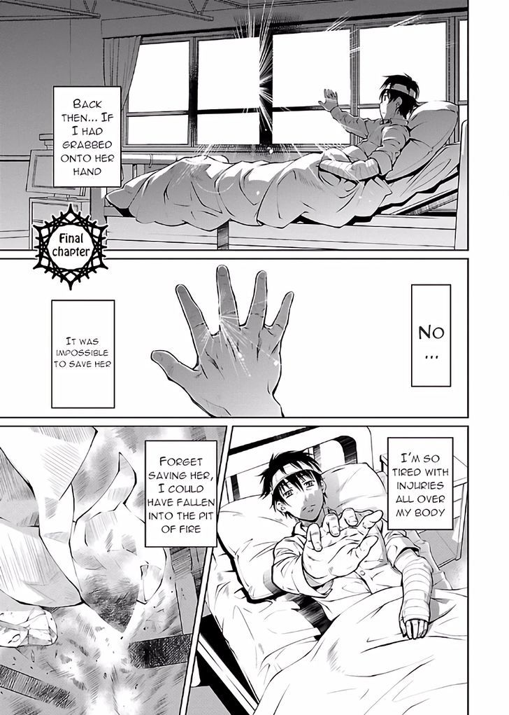 Hiai Mousou - Chapter 18 [photo 1] - MangaPorn