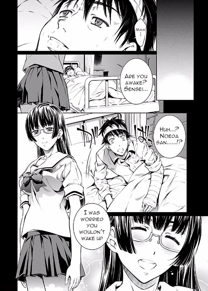 Hiai Mousou - Chapter 18 [photo 16] - MangaPorn