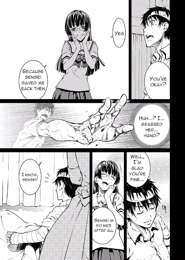 Hiai Mousou - Chapter 18 [photo 17] - MangaPorn