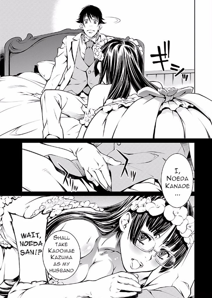 Hiai Mousou - Chapter 18 [photo 19] - MangaPorn