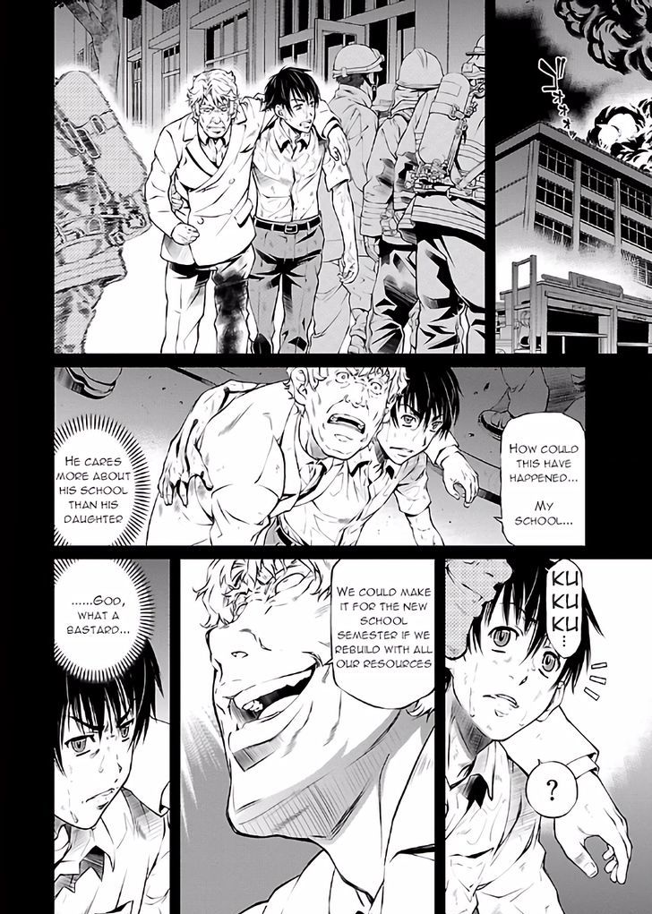 Hiai Mousou - Chapter 18 [photo 2] - MangaPorn