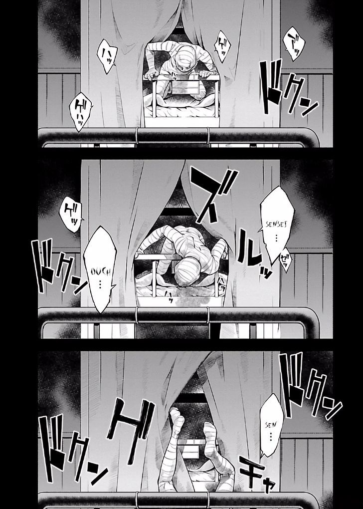 Hiai Mousou - Chapter 18 [photo 23] - MangaPorn