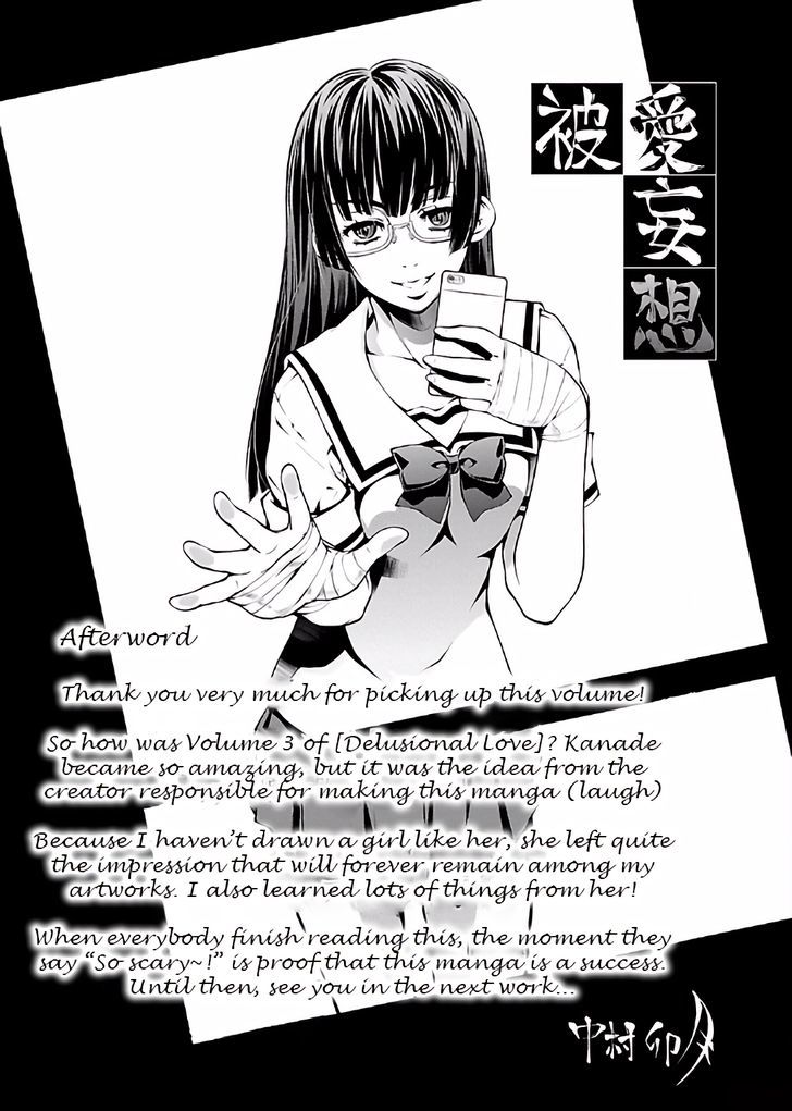 Hiai Mousou - Chapter 18 [photo 28] - MangaPorn