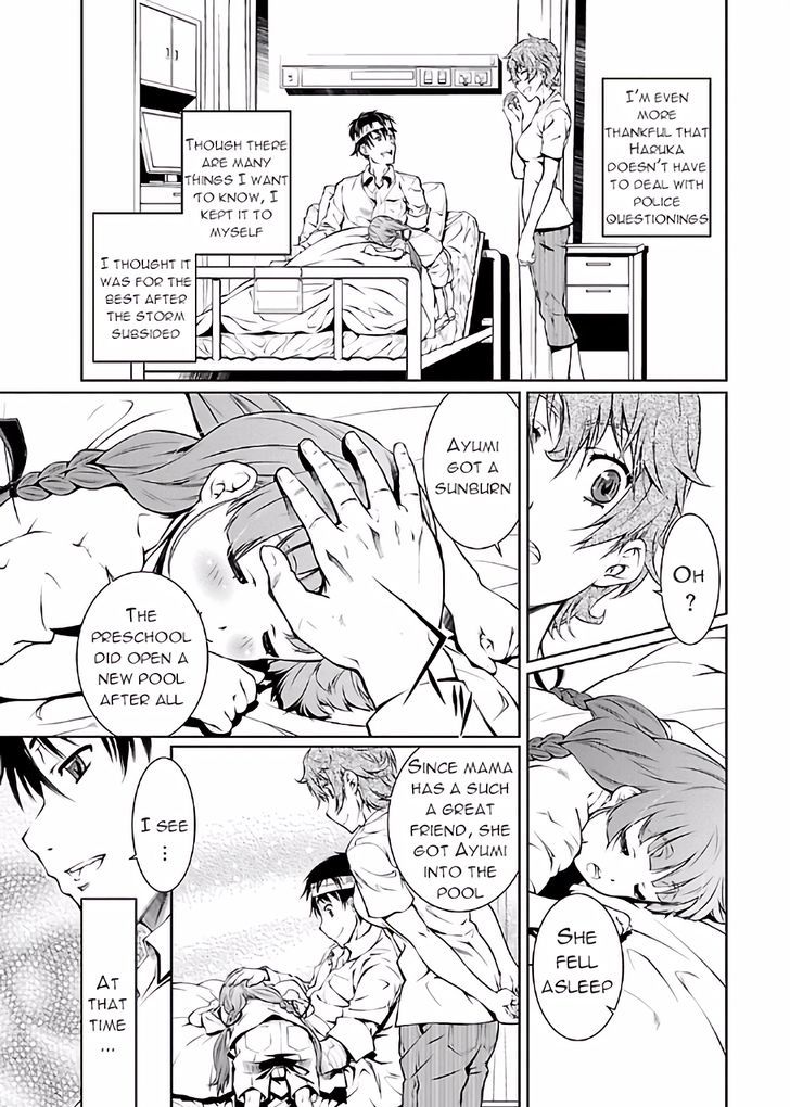 Hiai Mousou - Chapter 18 [photo 5] - MangaPorn