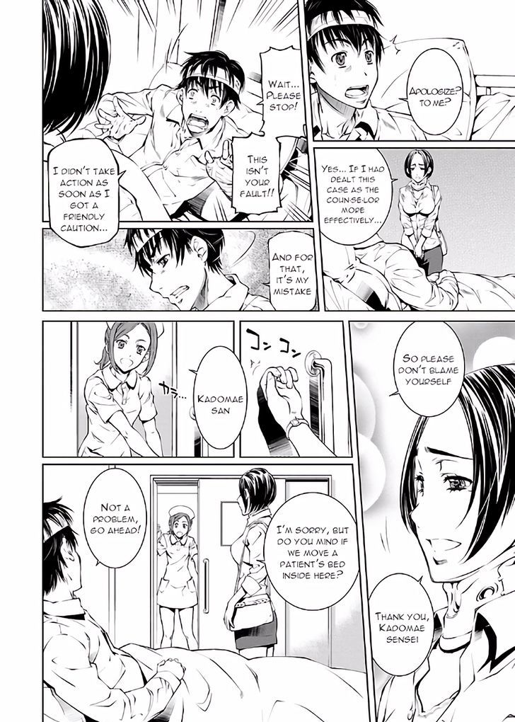 Hiai Mousou - Chapter 18 [photo 8] - MangaPorn