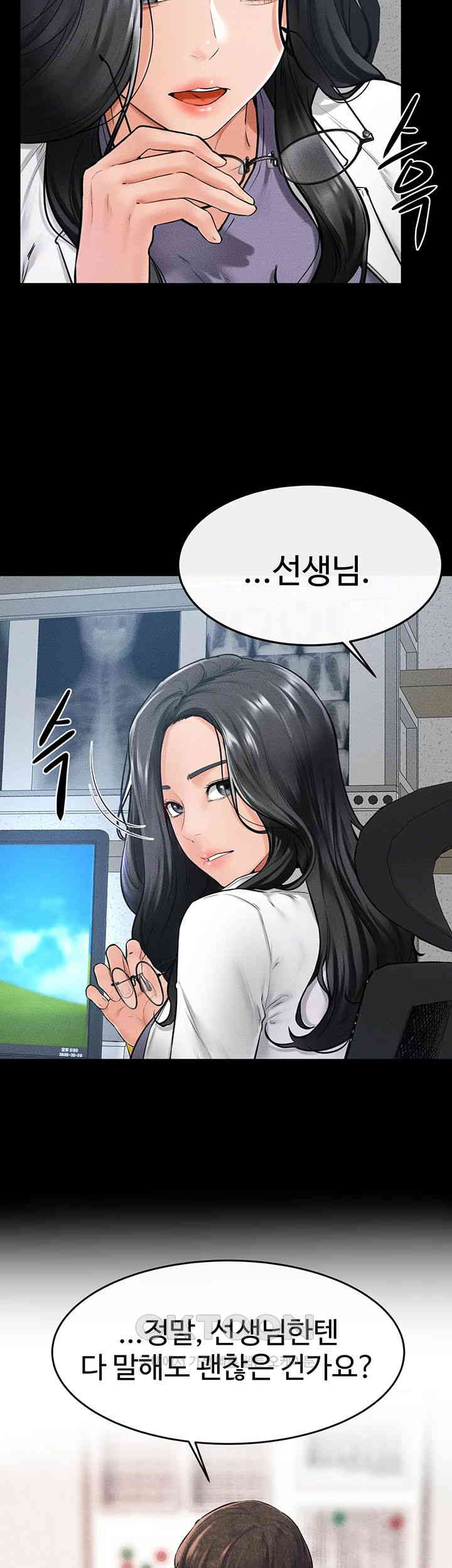 My New Family Treats me Well Raw - Chapter 40 [photo 17] - MangaPorn