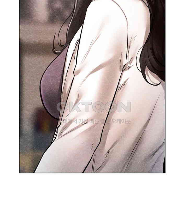 My New Family Treats me Well Raw - Chapter 40 [photo 19] - MangaPorn