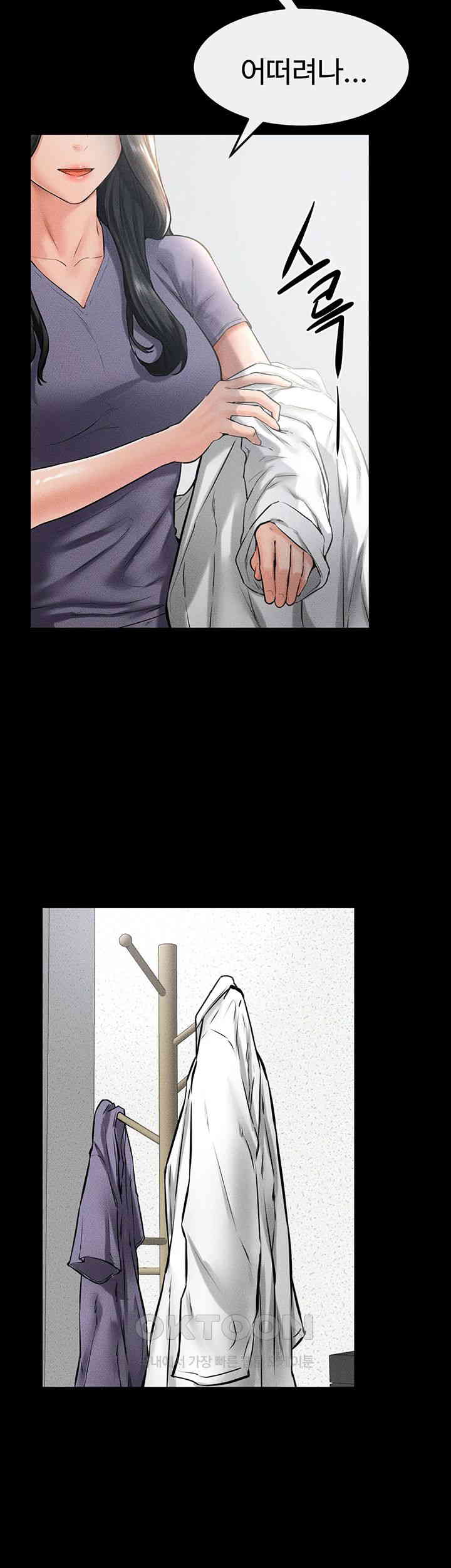 My New Family Treats me Well Raw - Chapter 40 [photo 21] - MangaPorn