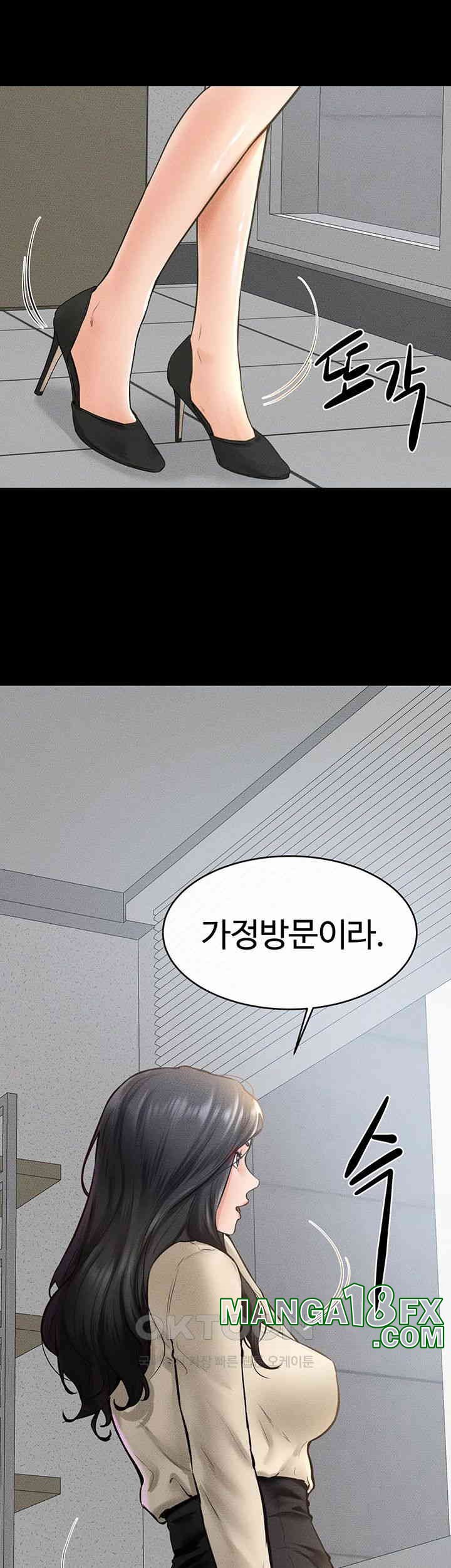 My New Family Treats me Well Raw - Chapter 40 [photo 22] - MangaPorn