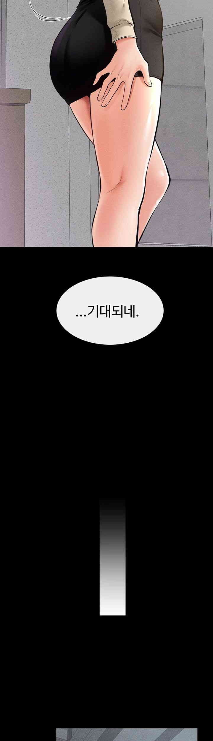 My New Family Treats me Well Raw - Chapter 40 [photo 23] - MangaPorn