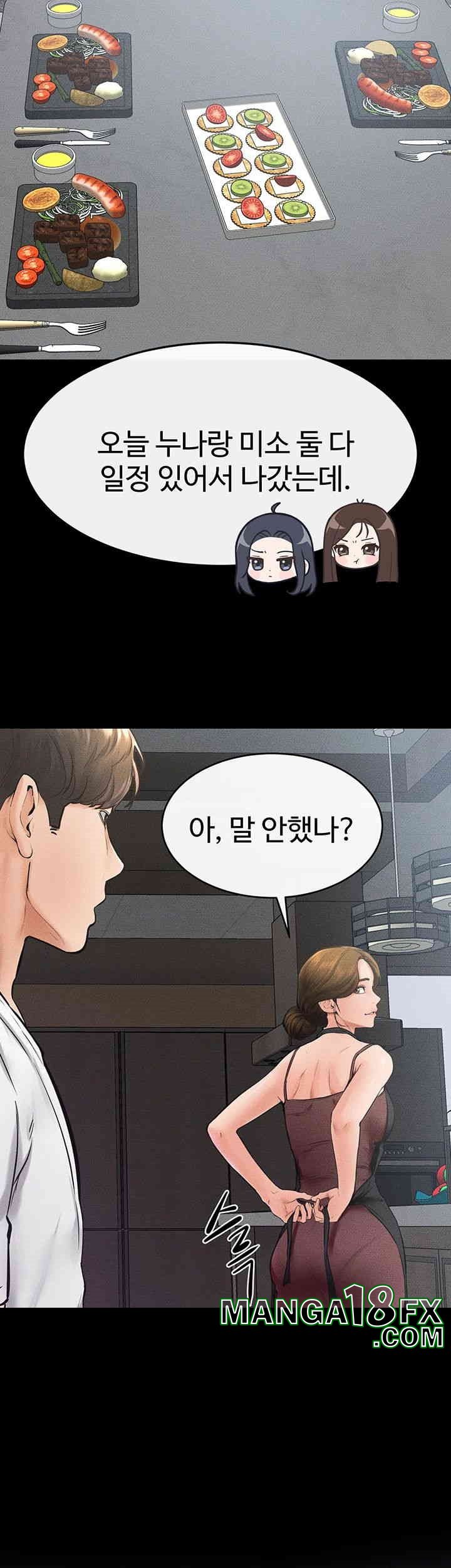 My New Family Treats me Well Raw - Chapter 40 [photo 25] - MangaPorn