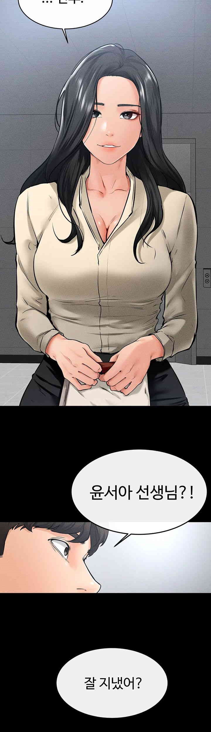 My New Family Treats me Well Raw - Chapter 40 [photo 30] - MangaPorn