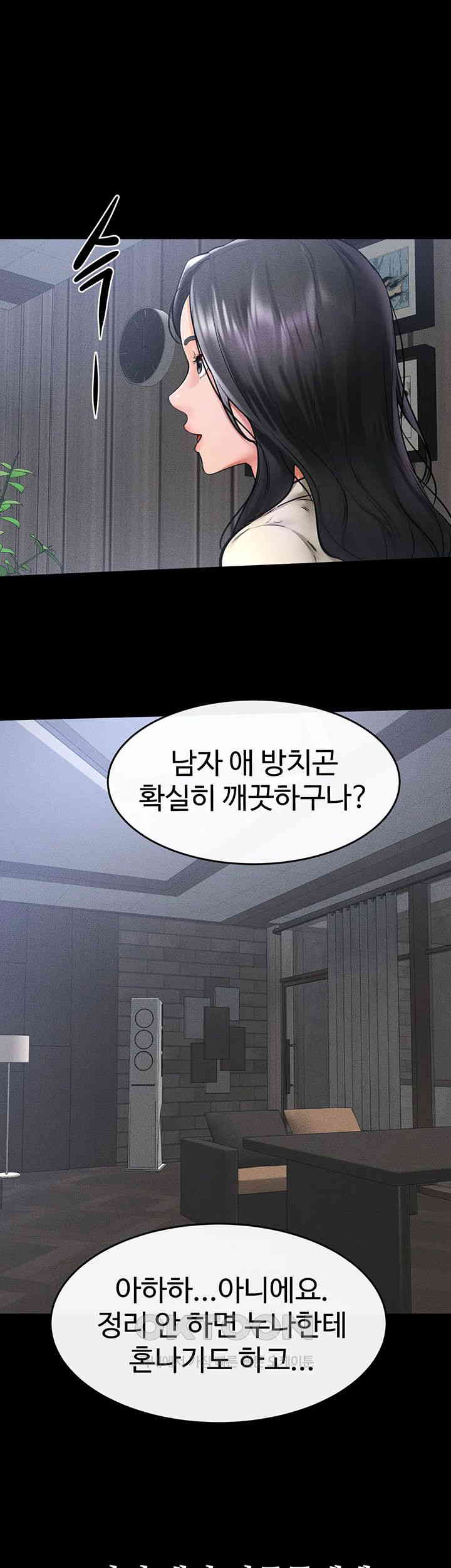 My New Family Treats me Well Raw - Chapter 40 [photo 37] - MangaPorn