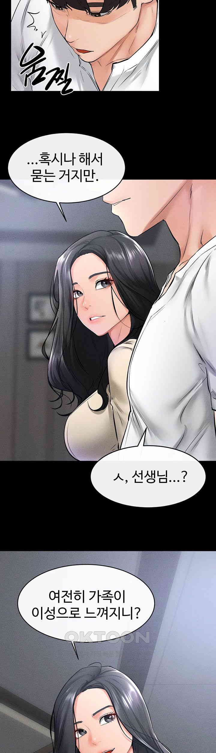 My New Family Treats me Well Raw - Chapter 40 [photo 41] - MangaPorn