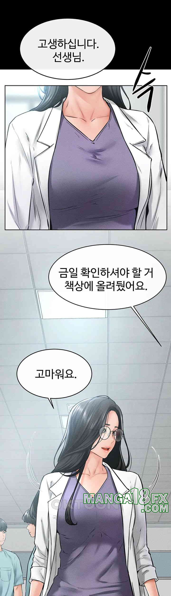 My New Family Treats me Well Raw - Chapter 40 [photo 7] - MangaPorn