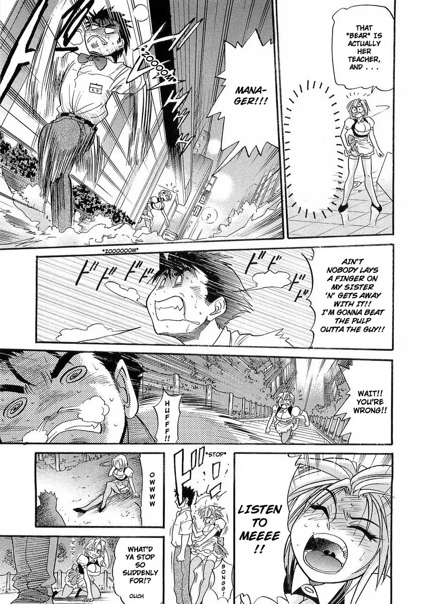 My SISTER - Chapter 2 [photo 8] - MangaPorn