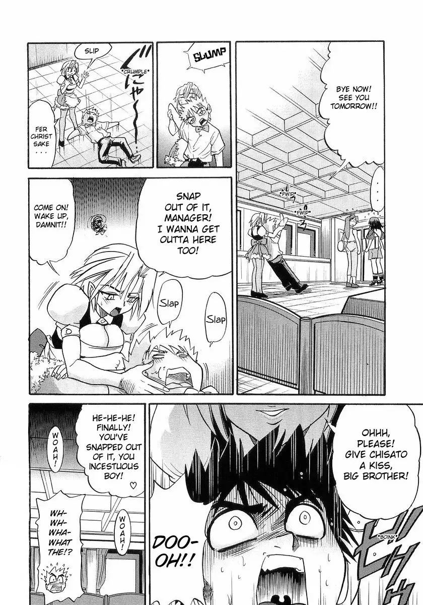 My SISTER - Chapter 3 [photo 2] - MangaPorn