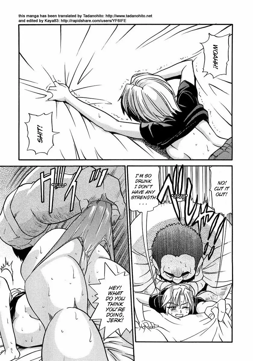 My SISTER - Chapter 6 [photo 21] - MangaPorn