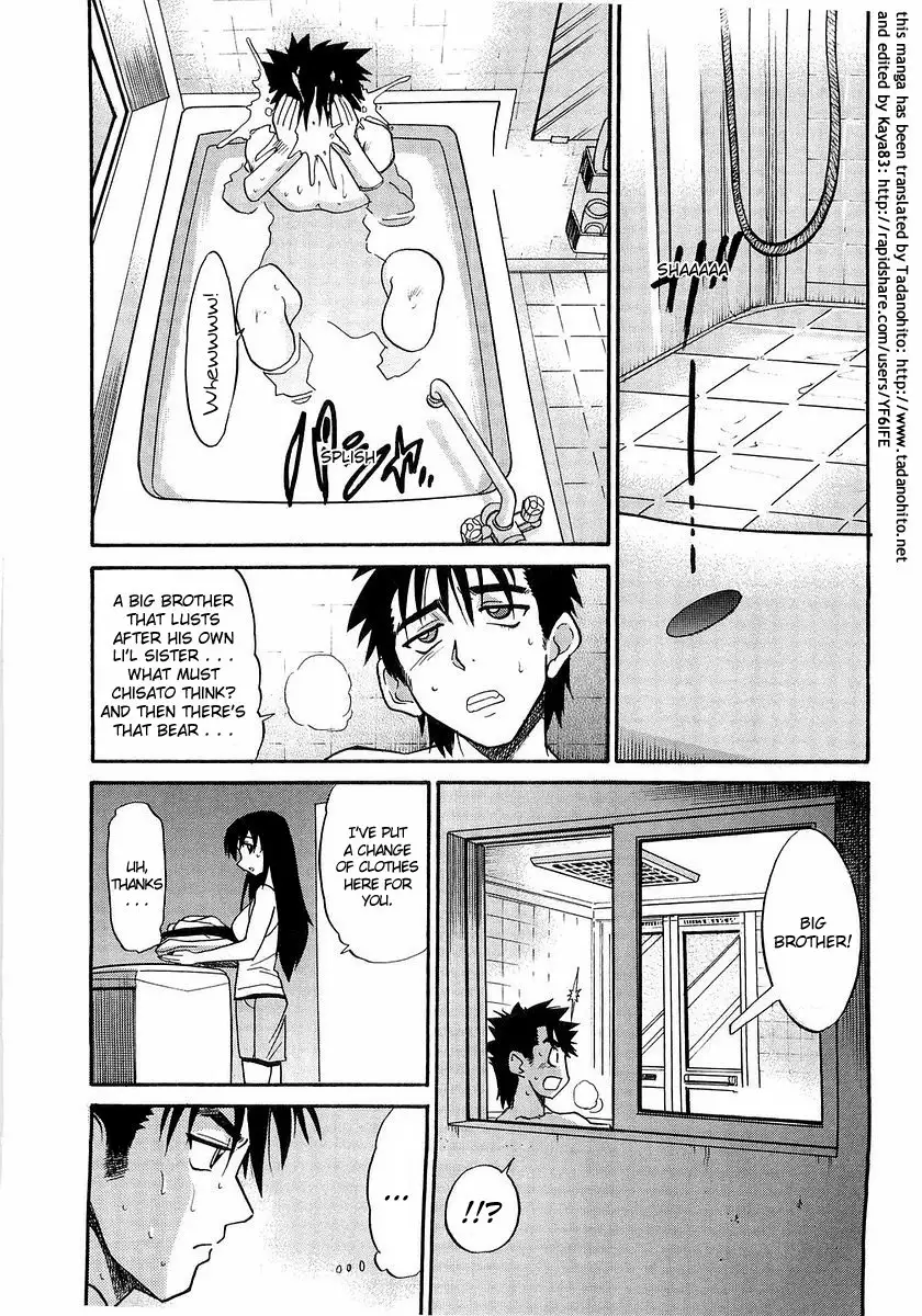 My SISTER - Chapter 9 [photo 2] - MangaPorn