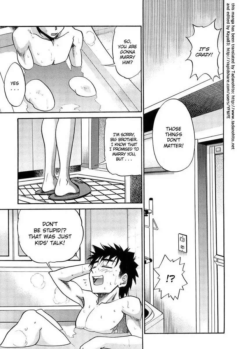 My SISTER - Chapter 9 [photo 4] - MangaPorn