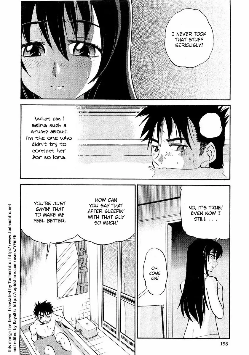 My SISTER - Chapter 9 [photo 5] - MangaPorn