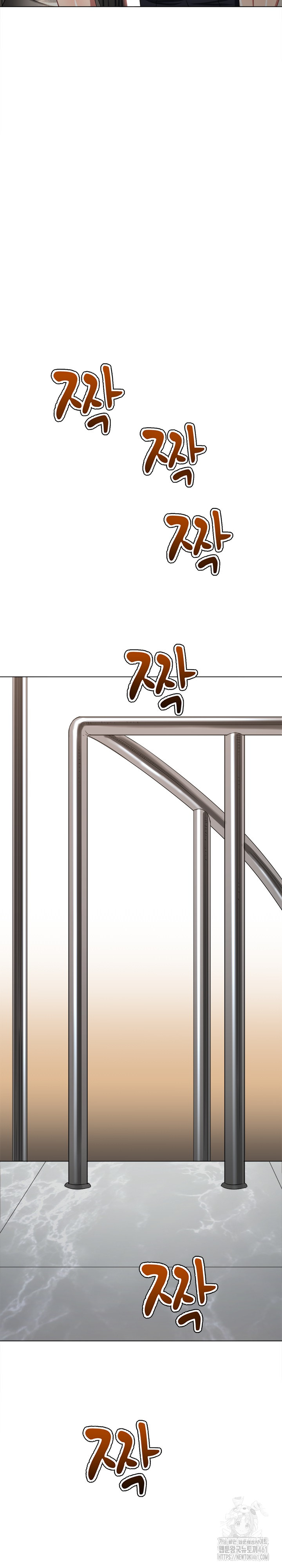 My High School Bully Raw - Chapter 232 [photo 12] - MangaPorn