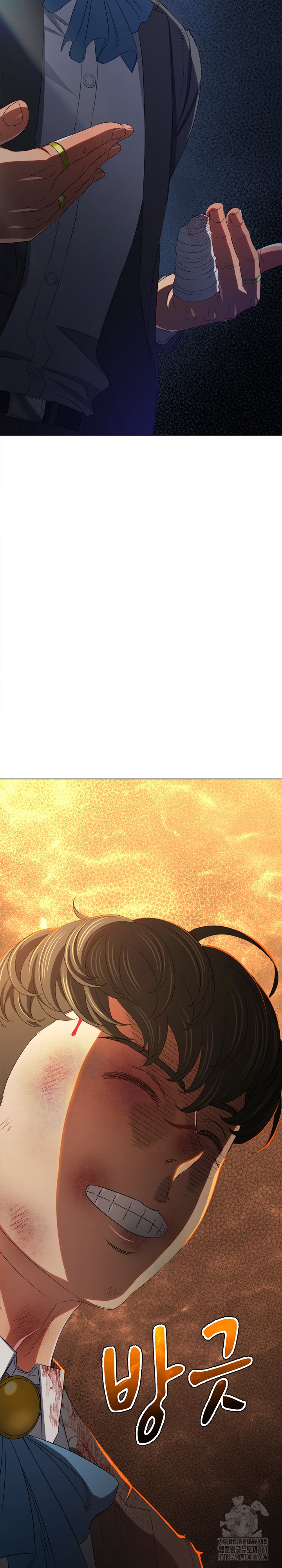 My High School Bully Raw - Chapter 232 [photo 25] - MangaPorn