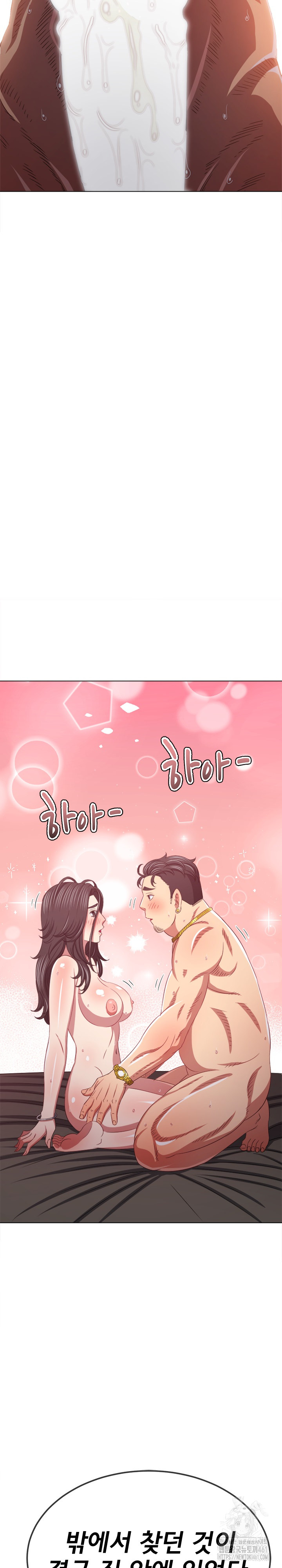 My High School Bully Raw - Chapter 232 [photo 3] - MangaPorn