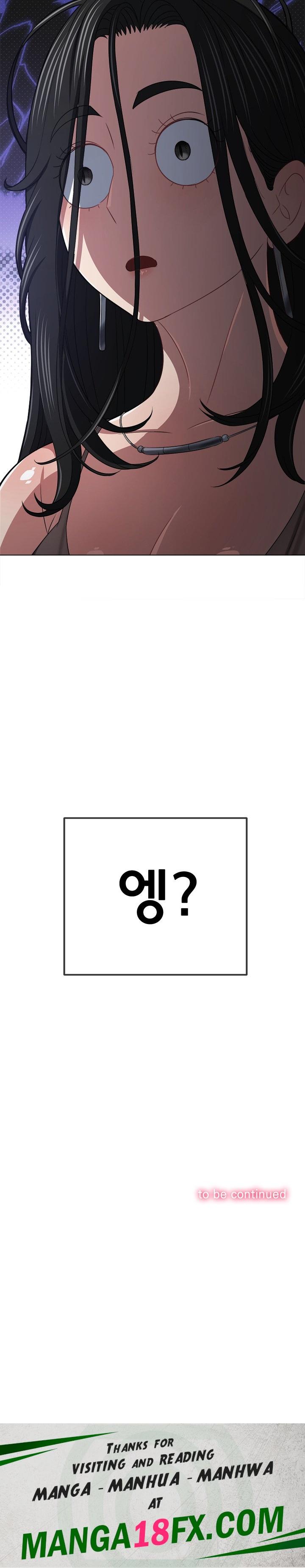 My High School Bully Raw - Chapter 232 [photo 36] - MangaPorn