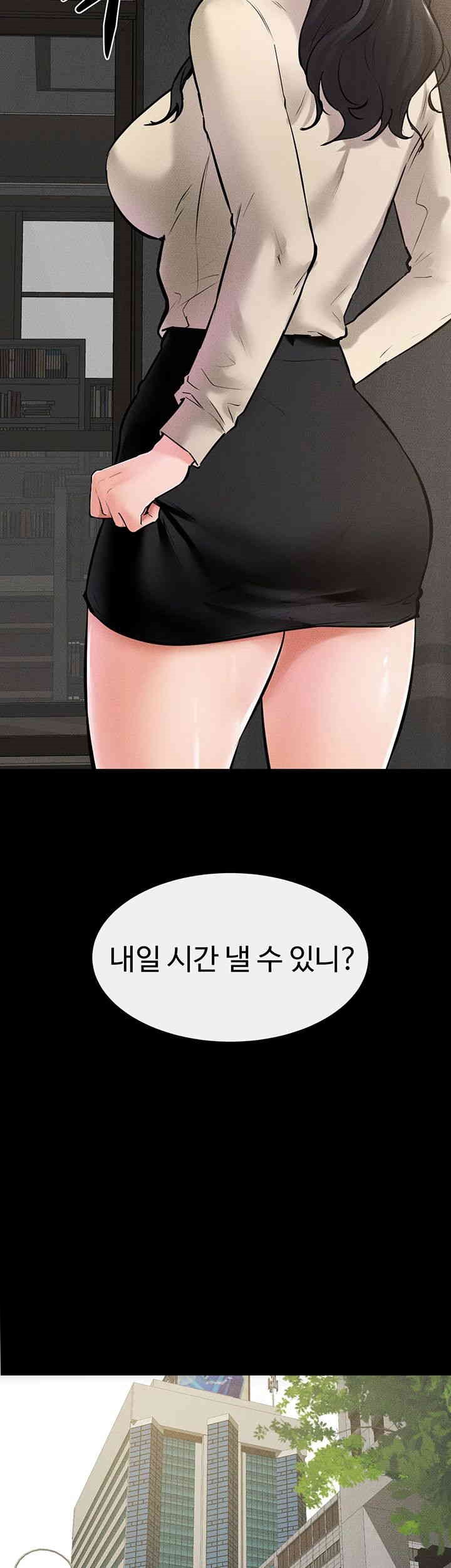 My New Family Treats me Well Raw - Chapter 41 [photo 18] - MangaPorn