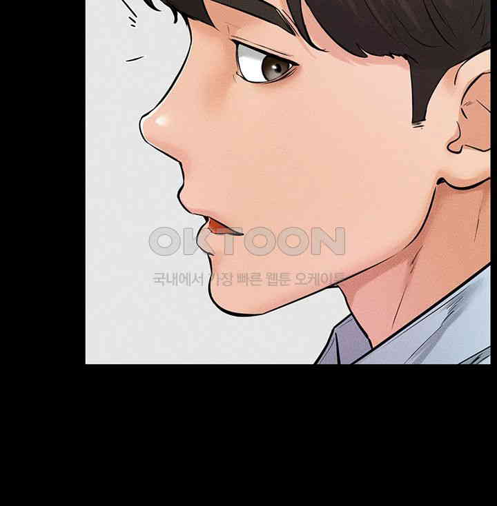 My New Family Treats me Well Raw - Chapter 41 [photo 21] - MangaPorn