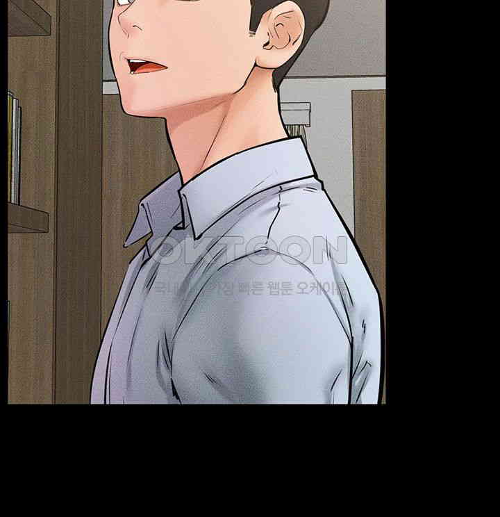 My New Family Treats me Well Raw - Chapter 41 [photo 30] - MangaPorn