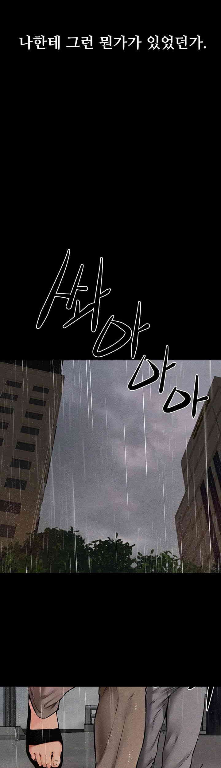 My New Family Treats me Well Raw - Chapter 41 [photo 37] - MangaPorn