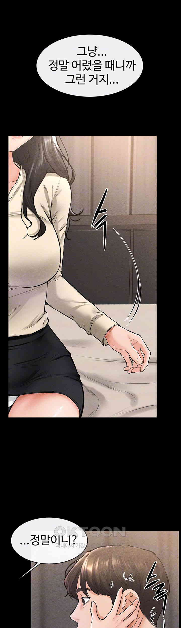 My New Family Treats me Well Raw - Chapter 41 [photo 8] - MangaPorn