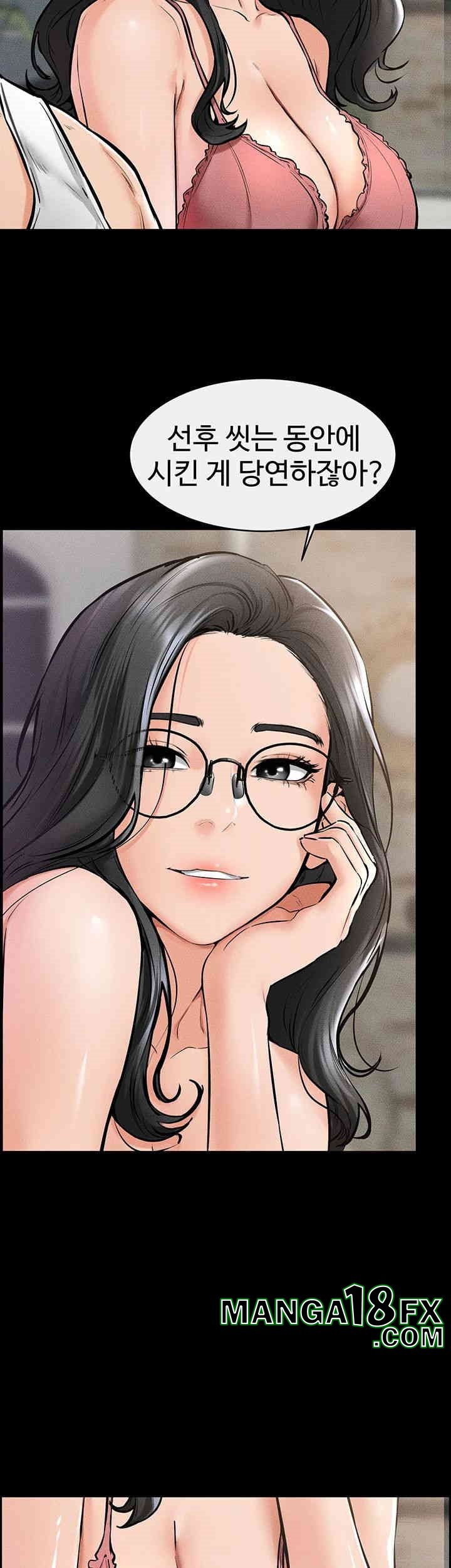 My New Family Treats me Well Raw - Chapter 42 [photo 10] - MangaPorn