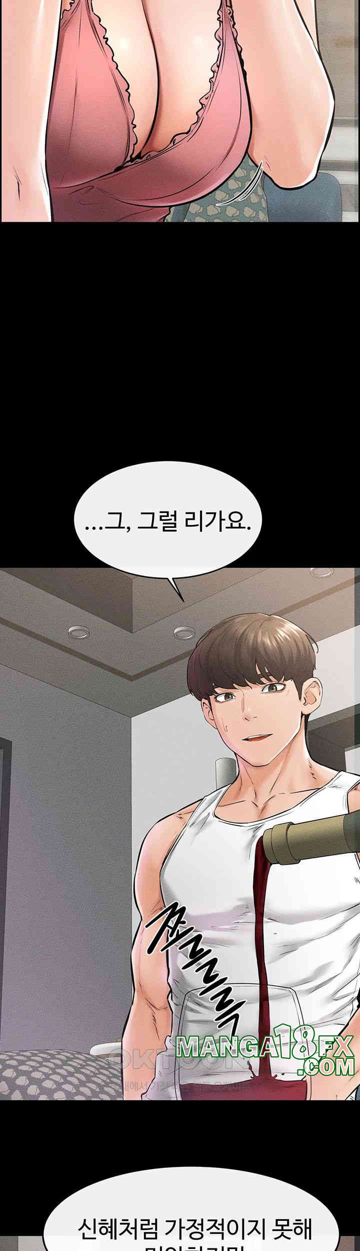 My New Family Treats me Well Raw - Chapter 42 [photo 11] - MangaPorn