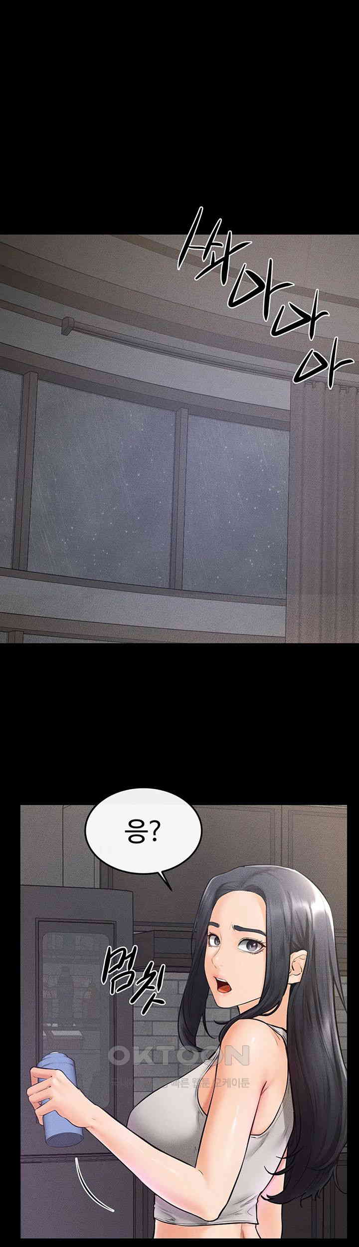 My New Family Treats me Well Raw - Chapter 42 [photo 15] - MangaPorn