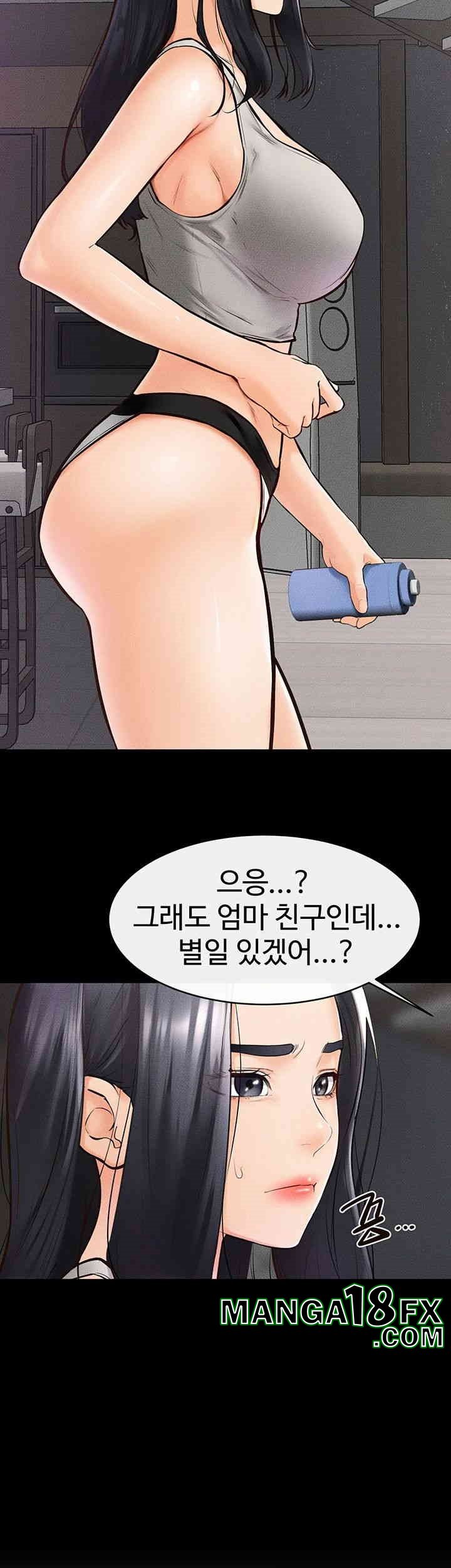 My New Family Treats me Well Raw - Chapter 42 [photo 18] - MangaPorn