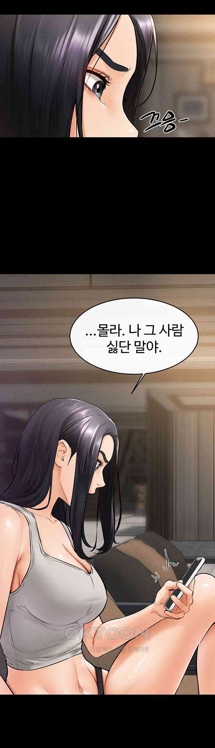 My New Family Treats me Well Raw - Chapter 42 [photo 22] - MangaPorn