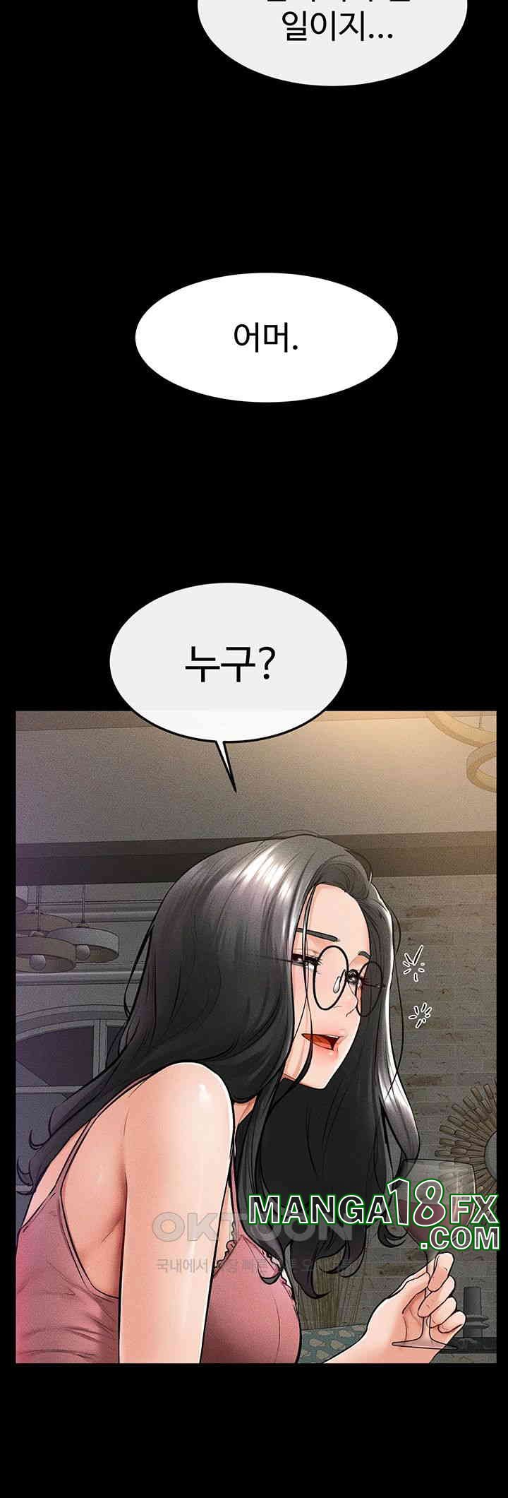 My New Family Treats me Well Raw - Chapter 42 [photo 24] - MangaPorn