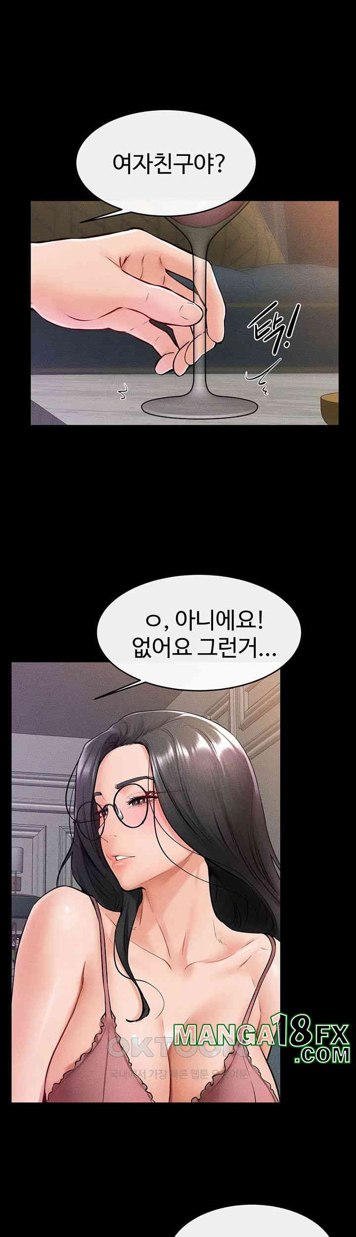 My New Family Treats me Well Raw - Chapter 42 [photo 25] - MangaPorn