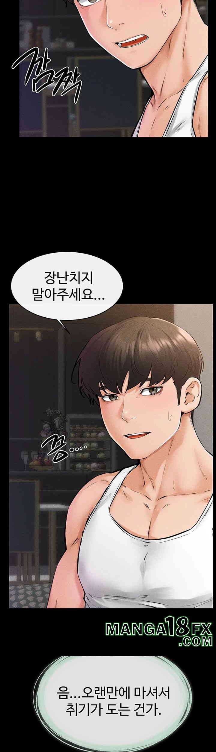 My New Family Treats me Well Raw - Chapter 42 [photo 27] - MangaPorn