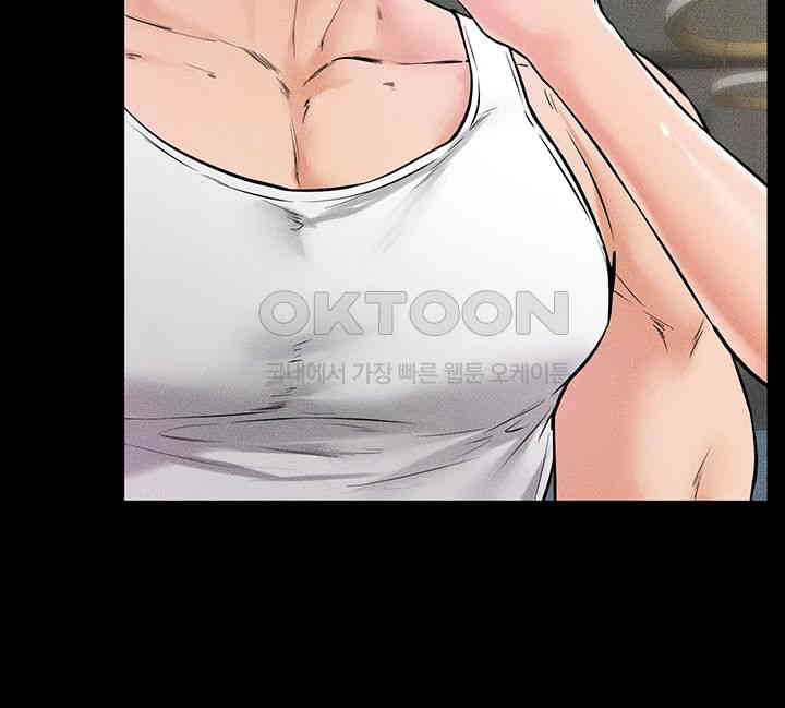 My New Family Treats me Well Raw - Chapter 42 [photo 29] - MangaPorn