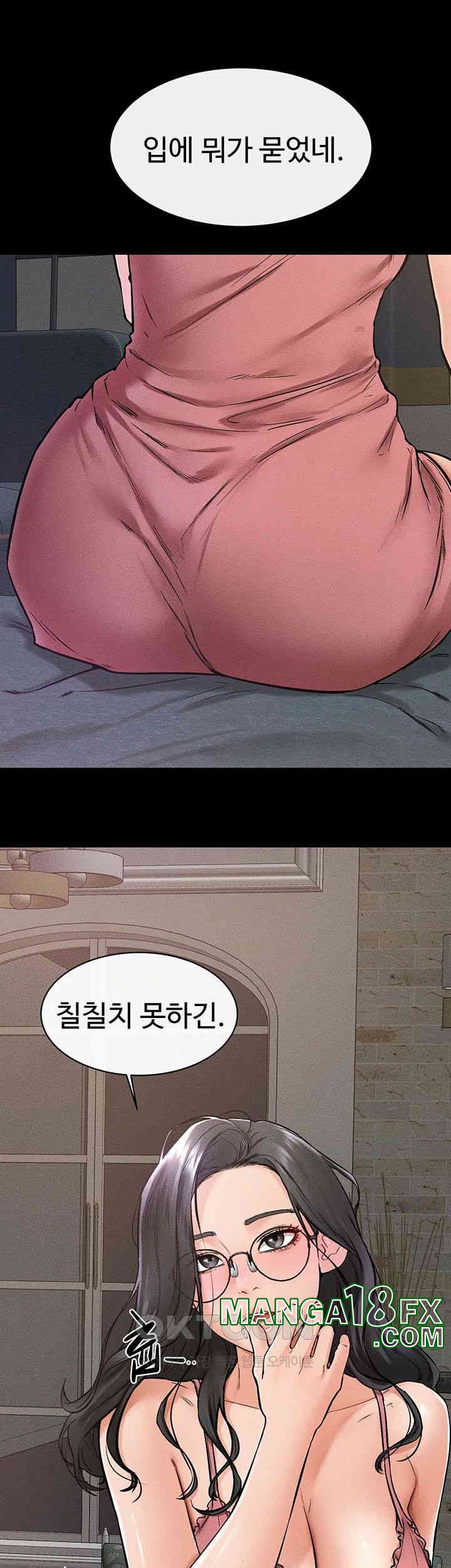 My New Family Treats me Well Raw - Chapter 42 [photo 31] - MangaPorn