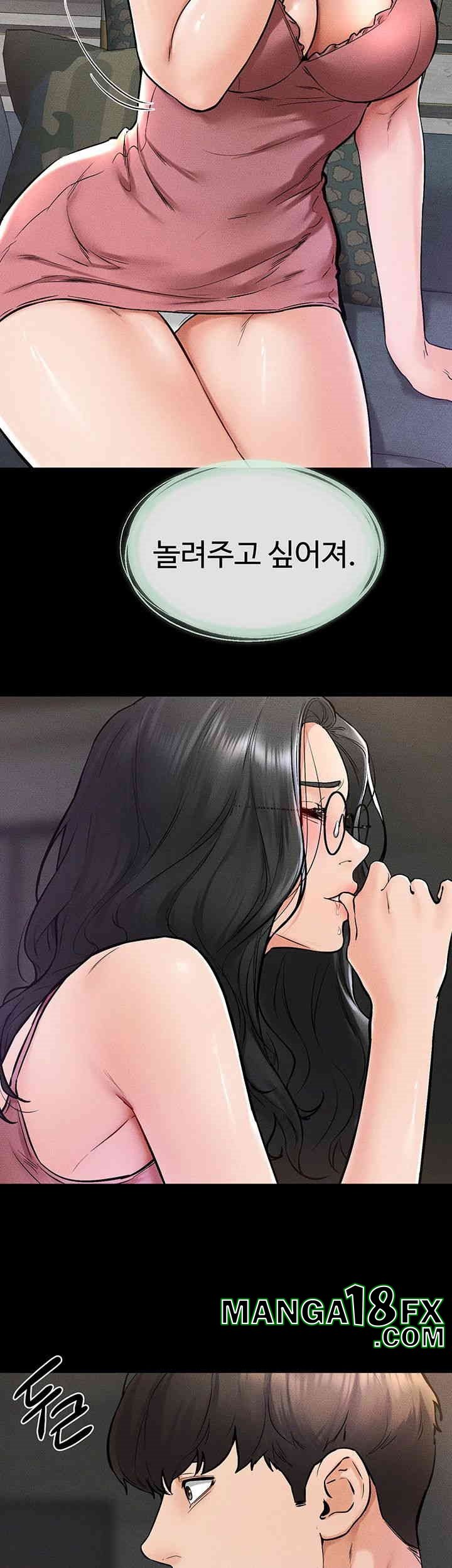 My New Family Treats me Well Raw - Chapter 42 [photo 32] - MangaPorn