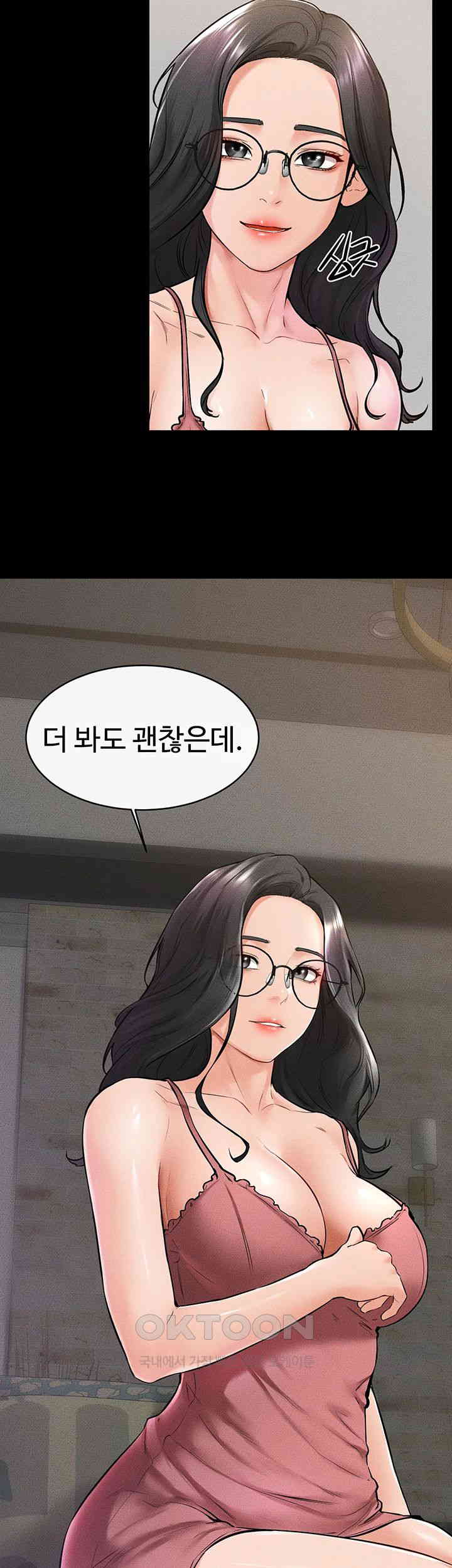 My New Family Treats me Well Raw - Chapter 42 [photo 34] - MangaPorn