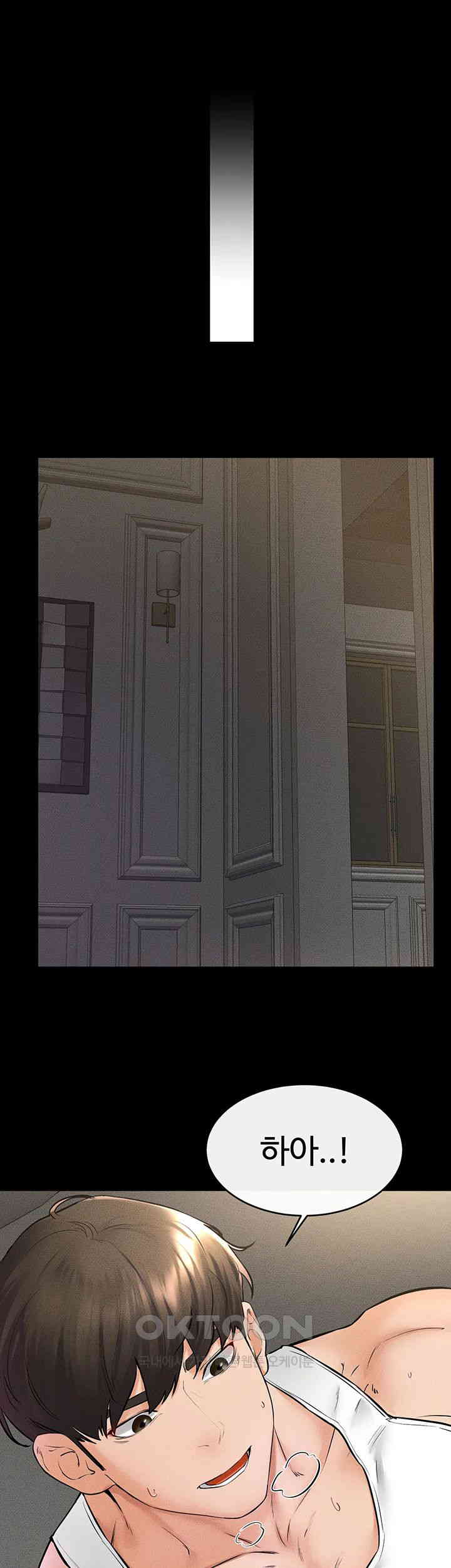 My New Family Treats me Well Raw - Chapter 42 [photo 42] - MangaPorn