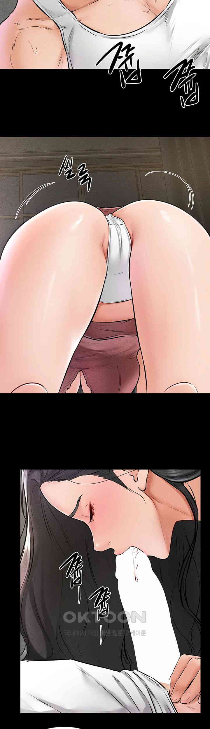 My New Family Treats me Well Raw - Chapter 42 [photo 43] - MangaPorn