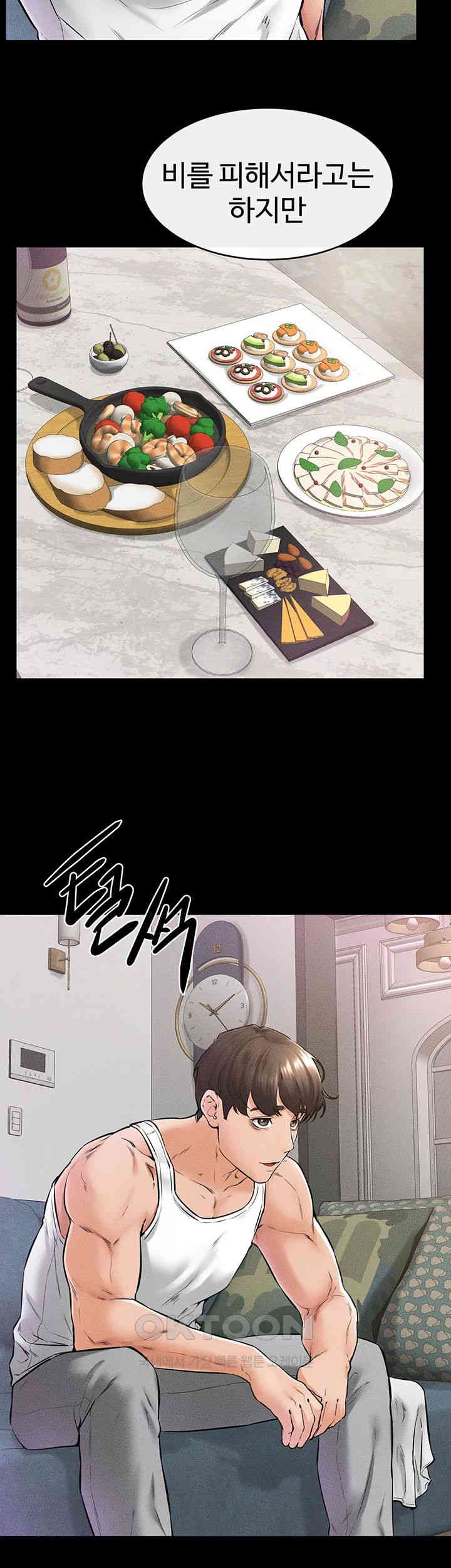 My New Family Treats me Well Raw - Chapter 42 [photo 5] - MangaPorn